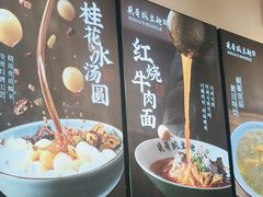 -兵哥豌豆面(壹方城店)