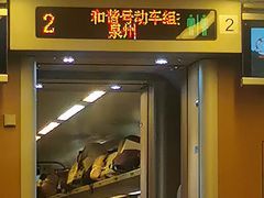 -晋江动车站