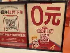 -塔斯汀中国汉堡(浦东绿地东海岸店)
