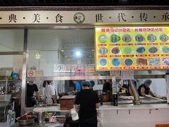 门面-昌顺马记小吃店(昌盛园店)