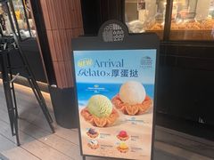 -丰盛里