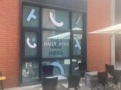 门面-HUGS coffee(东区店)