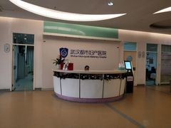 -武汉都市妇产医院-妇科中心