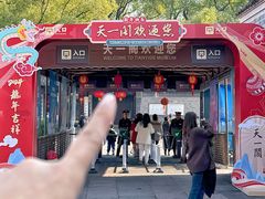 -好兄弟郭巨海鲜(天一阁店)