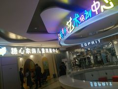 -天津瑞宇康培训学校(爱琴海购物公园店)