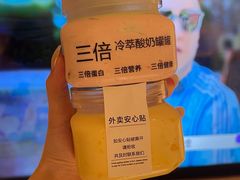 -白色日记·手作酸奶(麦凯乐店)