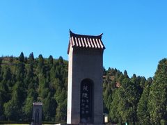-茂陵博物馆