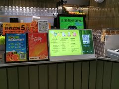 -混果汁(喜荟城店)