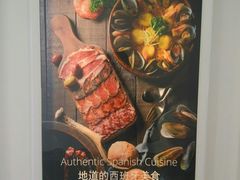 -Carmen卡门西班牙餐厅