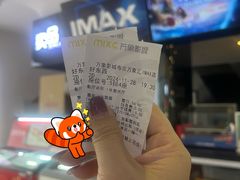 -万象影城(深圳布吉万象汇IMAX店)