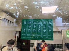 -马记清真肺片(玉林中横巷)