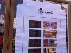 -悠然湯·汗蒸汤泉会馆