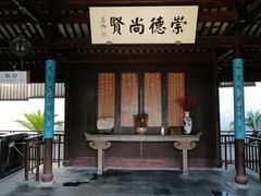 -东山雕花楼