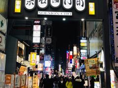 -宗右卫门町