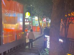 -二荆条·蜀鲜汇城市森林火锅