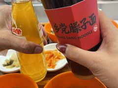 -乡党臊子面(丰庆公园店)