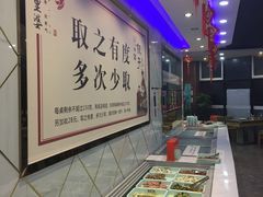 自助取餐区-家里婆自助水饺(振华路店)