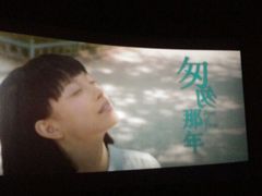 android_upload_pic-万达影城(泉舜广场PRIME店)