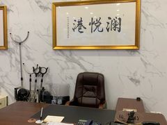 -澜悦港海鲜体验主题餐厅