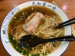 焖肉面-李公面(星尚邻里店)