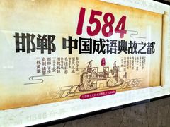 -春满园·邯郸菜发祥地(滏东店)