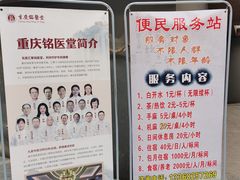 -悟饮门市景店