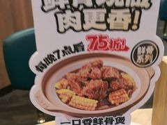 -宏状元现熬粥·京味菜(黄寺大街店)