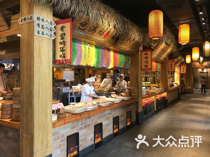 老乡厨柴火饭(双山店-图片-章丘美食-大众点评网