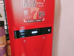 -川成串·自助串串香火锅(朝阳店)