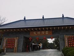 -龙游石窟