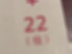 -一坐一忘云南菜(嘉里中心店)