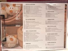 菜单-国贸格兰维大酒店-山城映像中餐厅(青年路店)