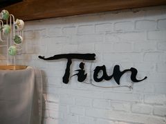 -Tian品