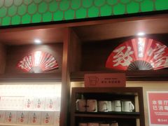 -鱼酷活鱼烤鱼(静安大融城店)