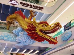 -青岛东方影都融创电影世界