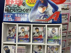 -Animate(秋叶原本馆)