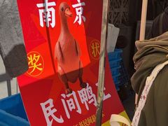 -竺桥兄弟烤鸭馆(竺桥店)