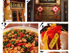 -杨记隆府(汉街店)