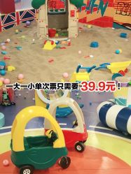 -苏宁红孩子(F6漫时区店)