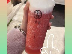 -古茗(对湖街首山店)