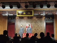 -青曲社相声(易俗街区店)
