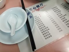 -蘭心餐厅(进贤路店)