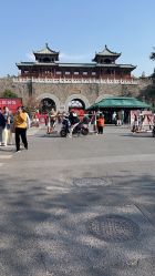 -玄武湖景区-情侣园游乐场