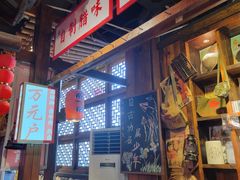 -帝一铭家宴(板塘店)