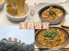 -马旺子酒楼