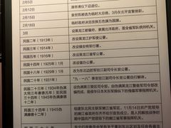 -齐齐哈尔市博物馆