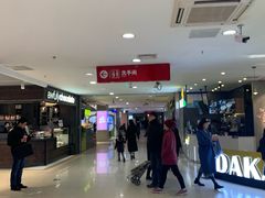 -家乐福(古北店)