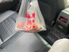 -章云板鸭(总店)