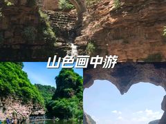 -爱情山风景区