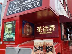 -西安创业咖啡街区